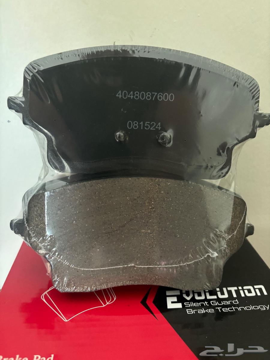 Mongaro Brake Pads Fabric63680884449409110