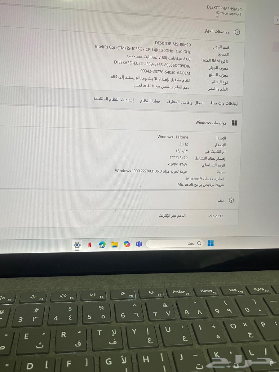 Laptop for sale63655520755074110