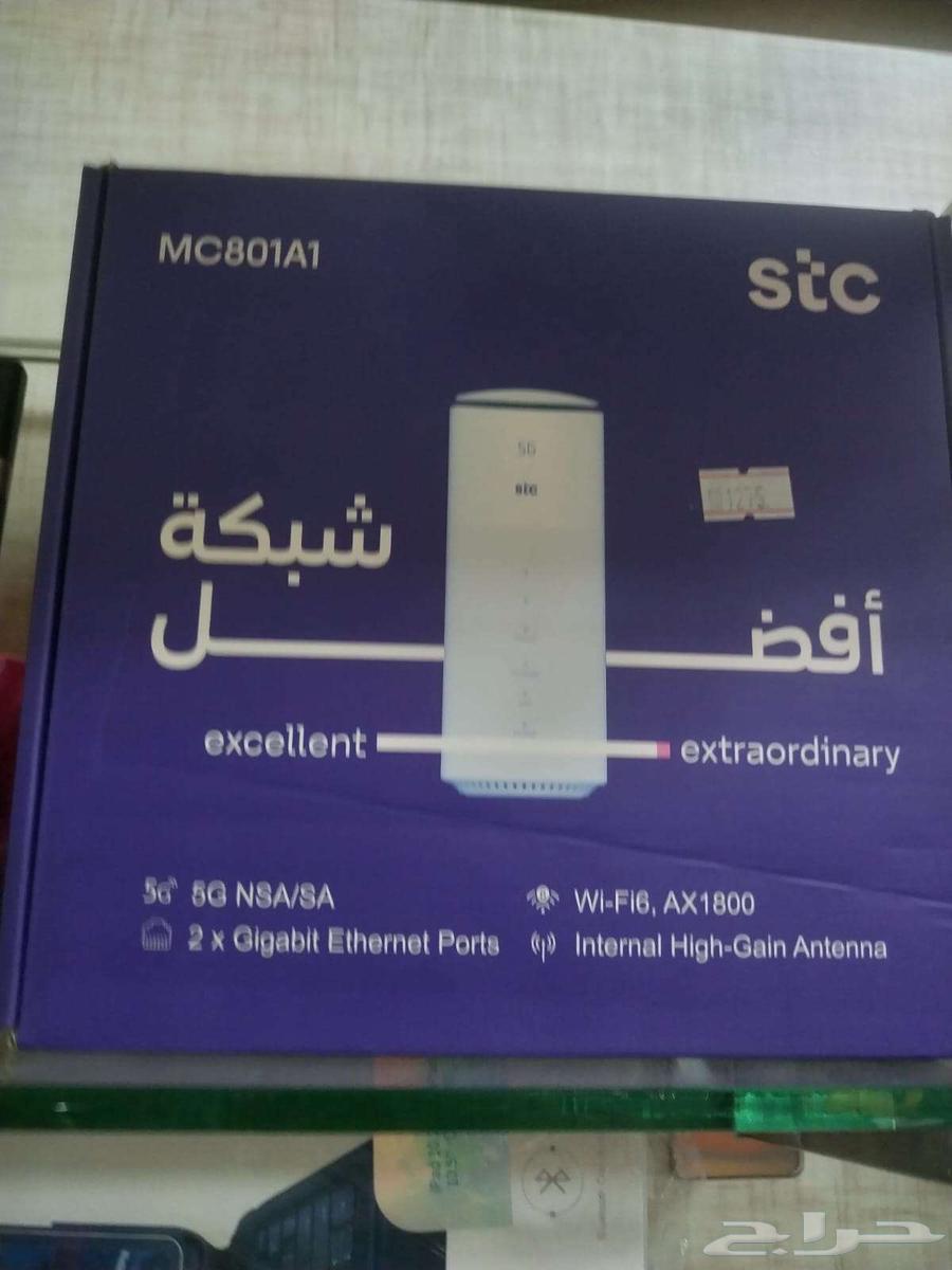 HUAWEI 5G Router63655526422787112