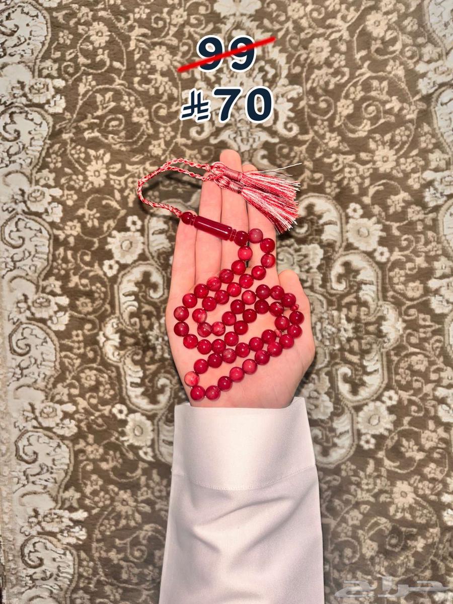 سبح فاتوران (تمليكة-طربزونة نحاس-كركوشة-كركوشة تفصال)63655616772482111