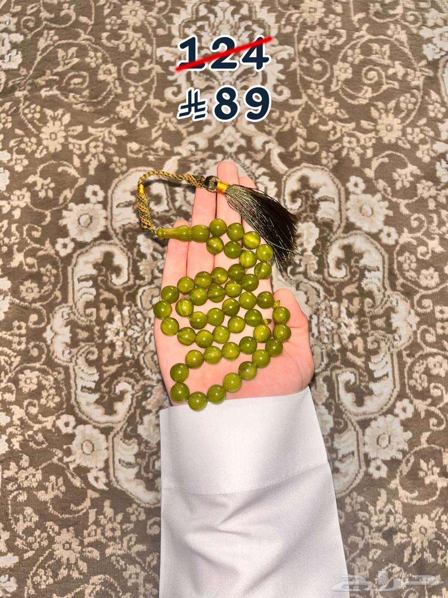 سبح فاتوران (تمليكة-طربزونة نحاس-كركوشة-كركوشة تفصال)63655616772482114