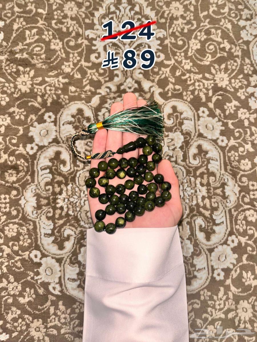 سبح فاتوران (تمليكة-طربزونة نحاس-كركوشة-كركوشة تفصال)63655616772482113