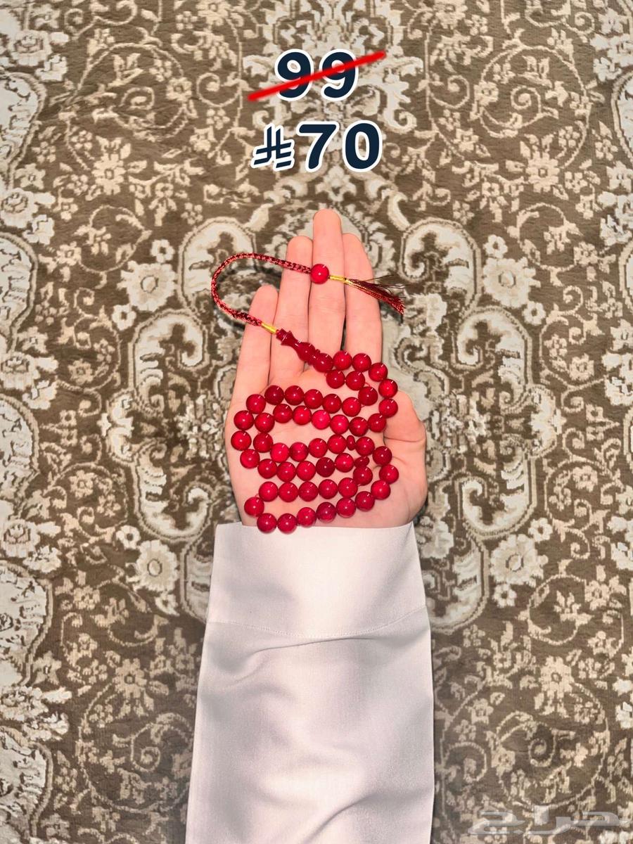 سبح فاتوران (تمليكة-طربزونة نحاس-كركوشة-كركوشة تفصال)63655616772482110