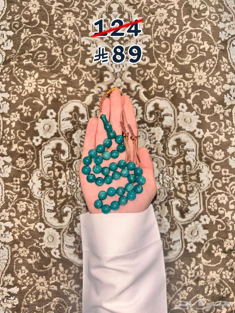 سبح فاتوران (تمليكة-طربزونة نحاس-كركوشة-كركوشة تفصال)63655616772482112