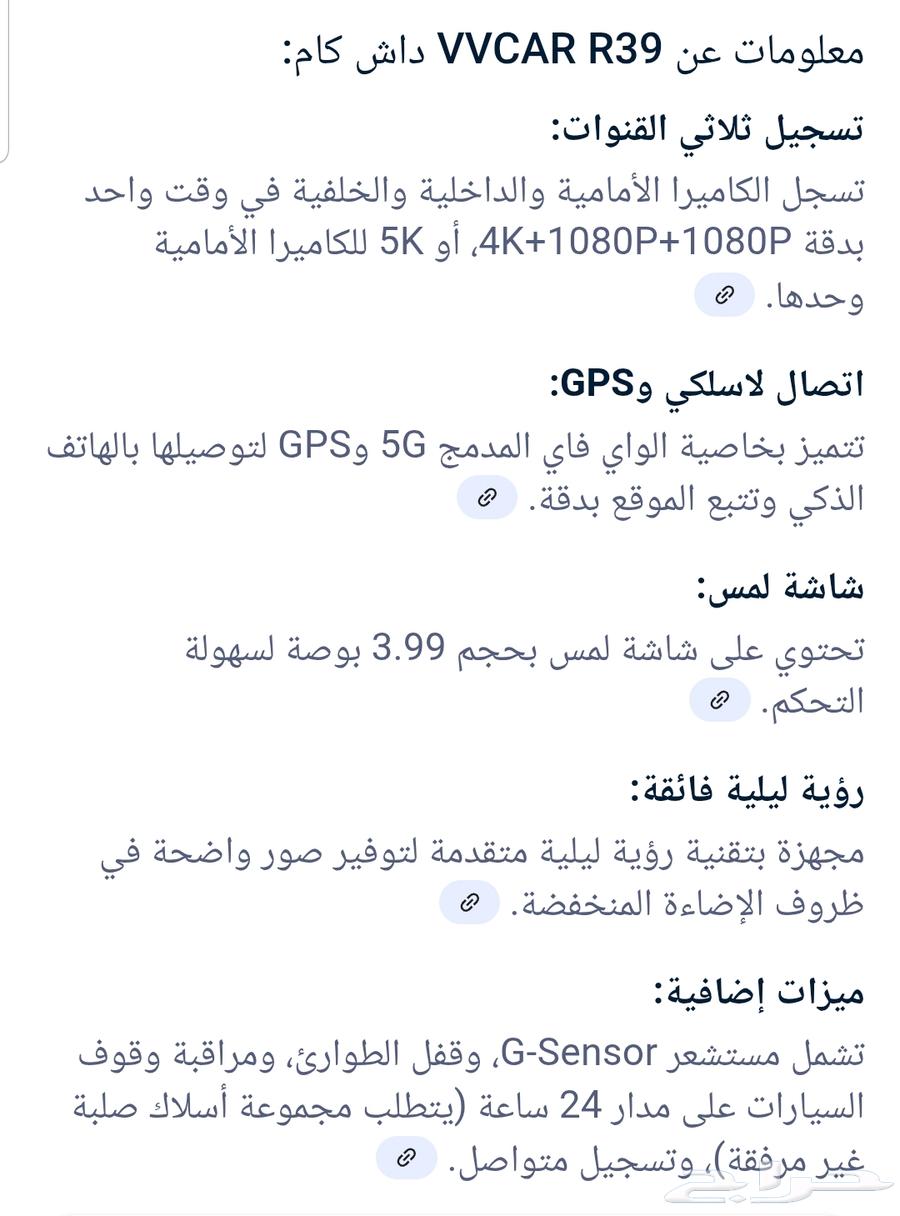 داش كام63655419388289111