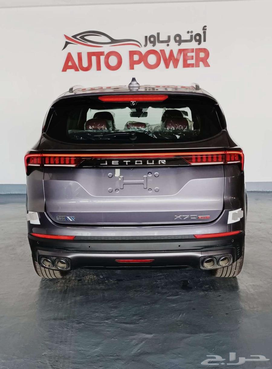 JETOUR X70 Plus Comfort 202563676628236675114