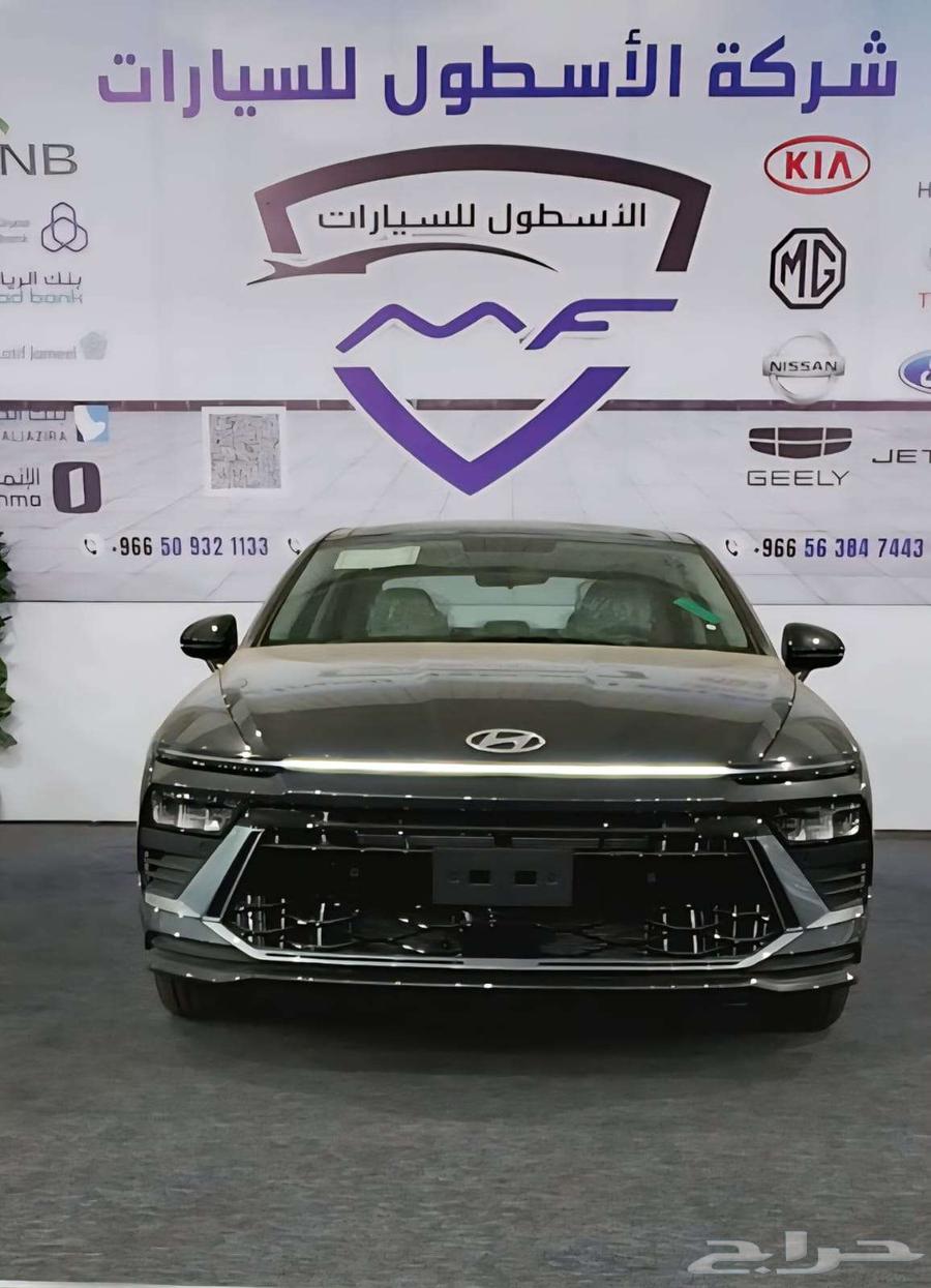 هيونداى سوناتا سمارت ( جميع الفئات ) موديل 2025 كاش وتمويل63677402881155111
