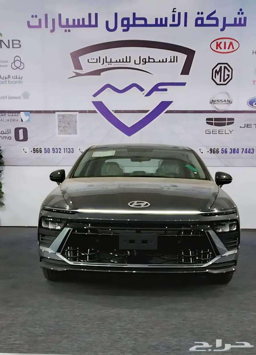 هيونداي سوناتا سمارت مزديل 2025كاش وتمويل اقل سعر63678723139458111