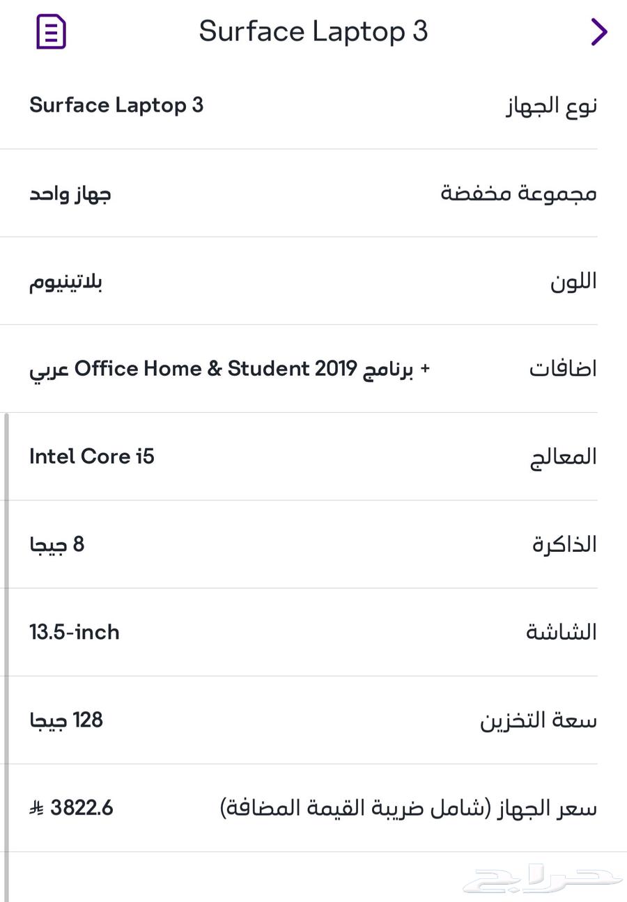 Laptop for sale63655520755074111