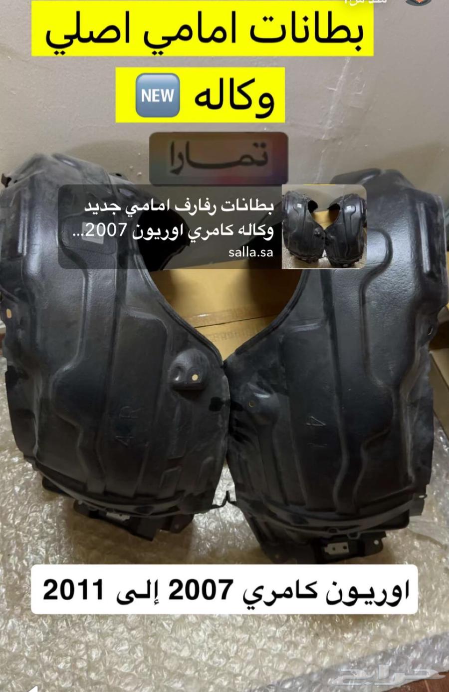 اوريون 201163678629085057111