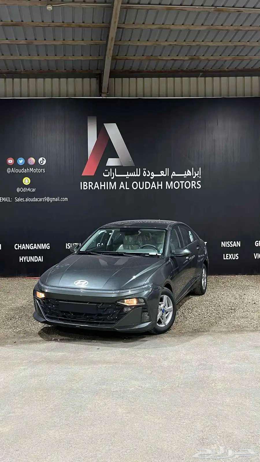 هيونداي اكسنت فليت 202563673884710531111