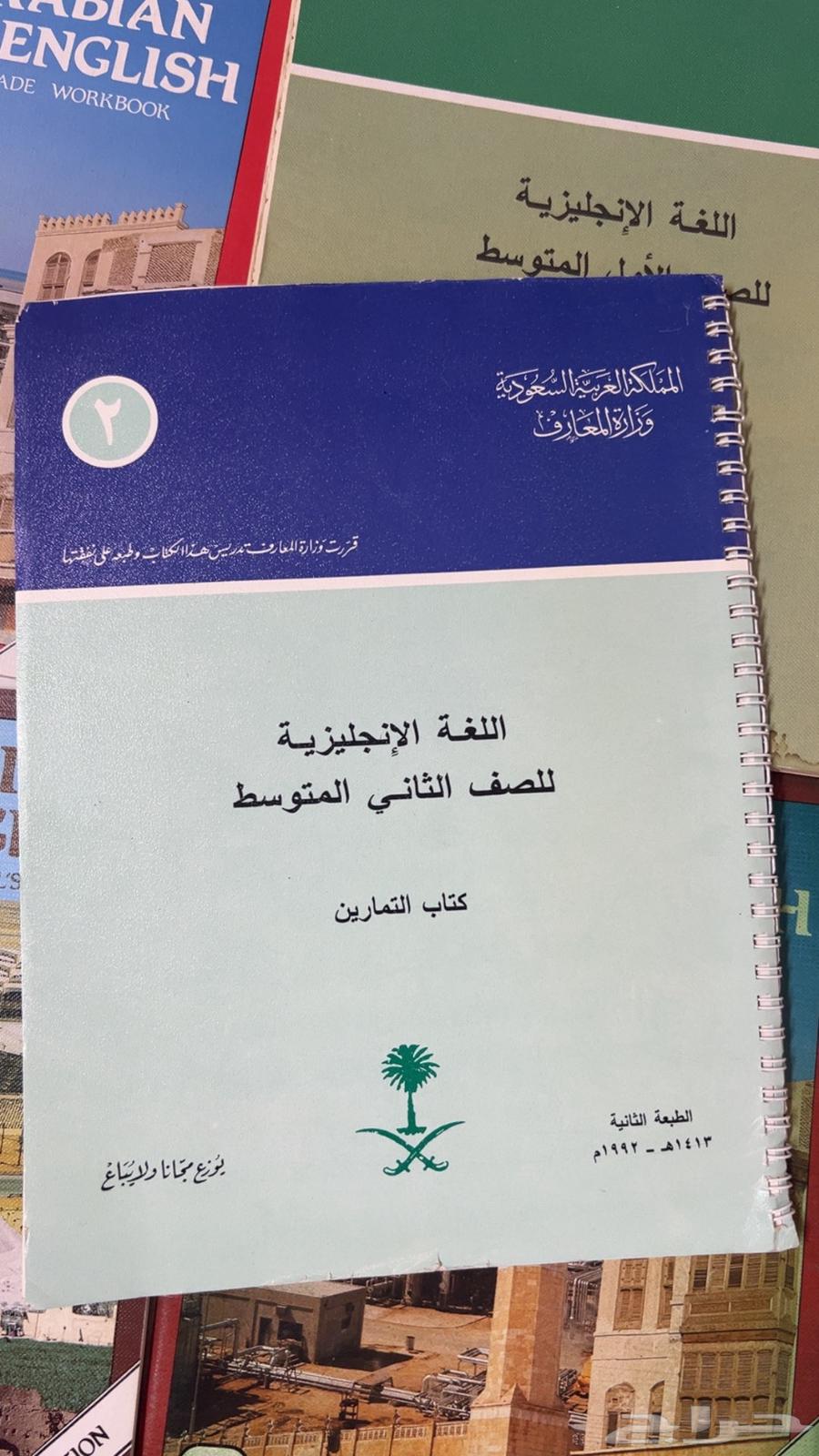 Old English language curricula63655419523073114