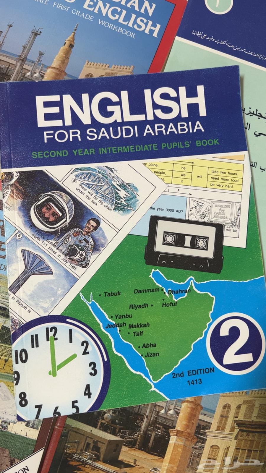 Old English language curricula63655419523073110