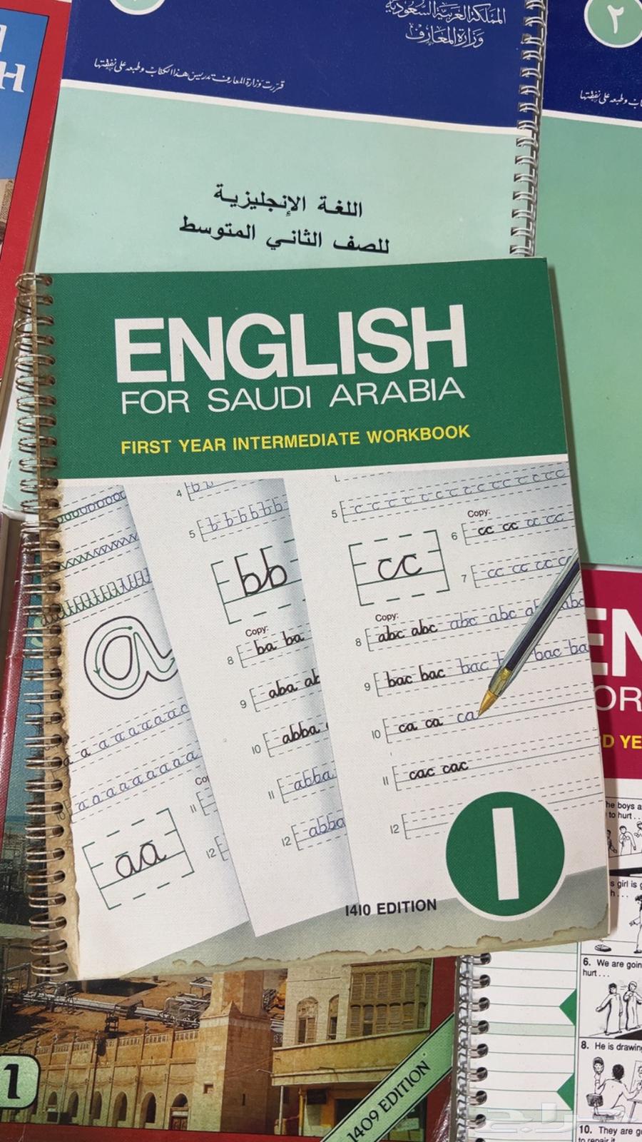 Old English language curricula63655419523073111