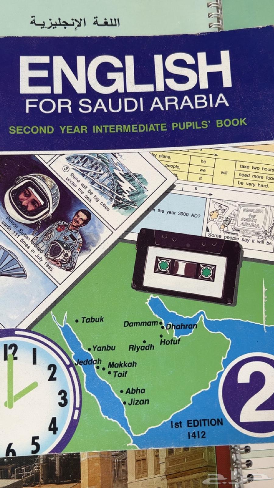 Old English language curricula63655419523073112