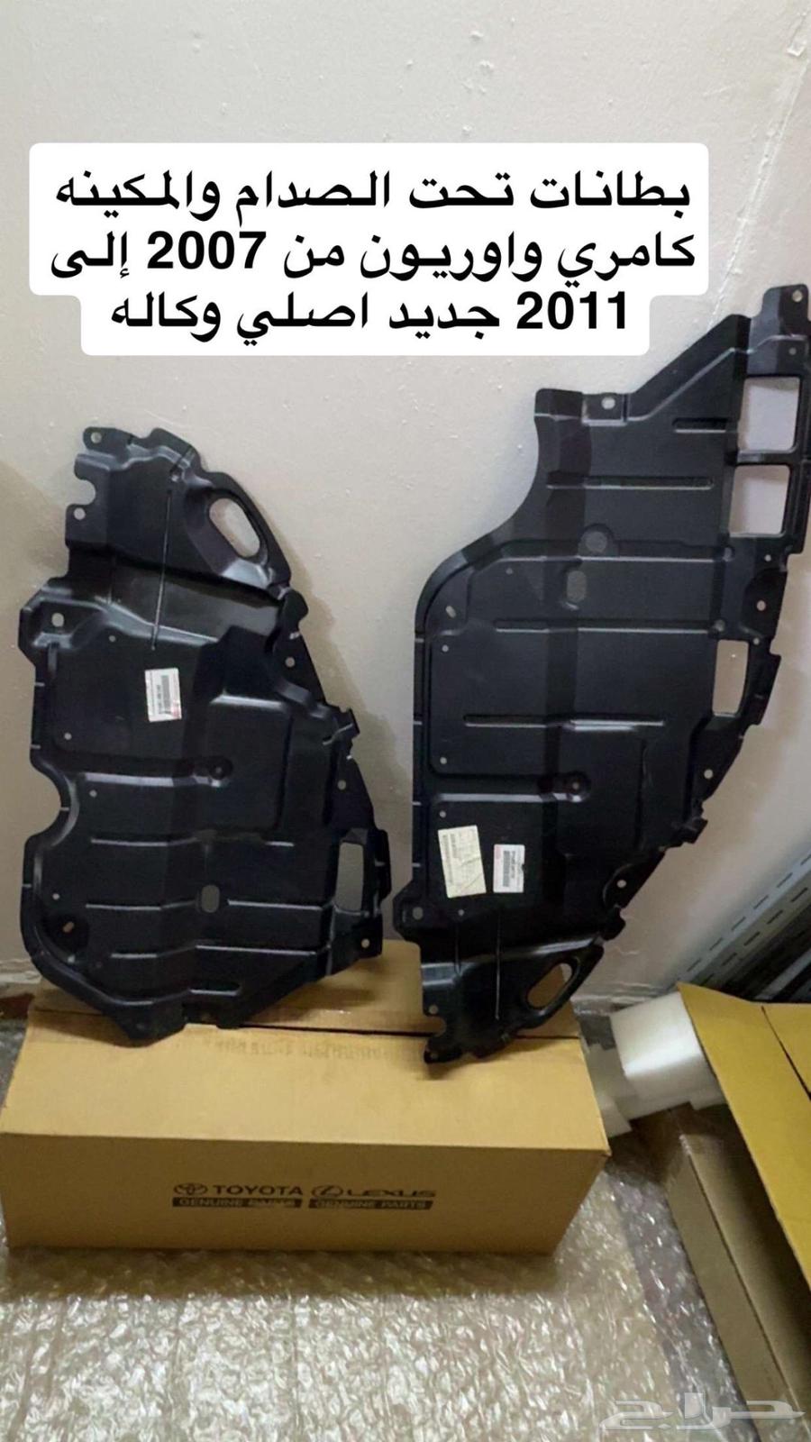 اوريون 201163678629085057110