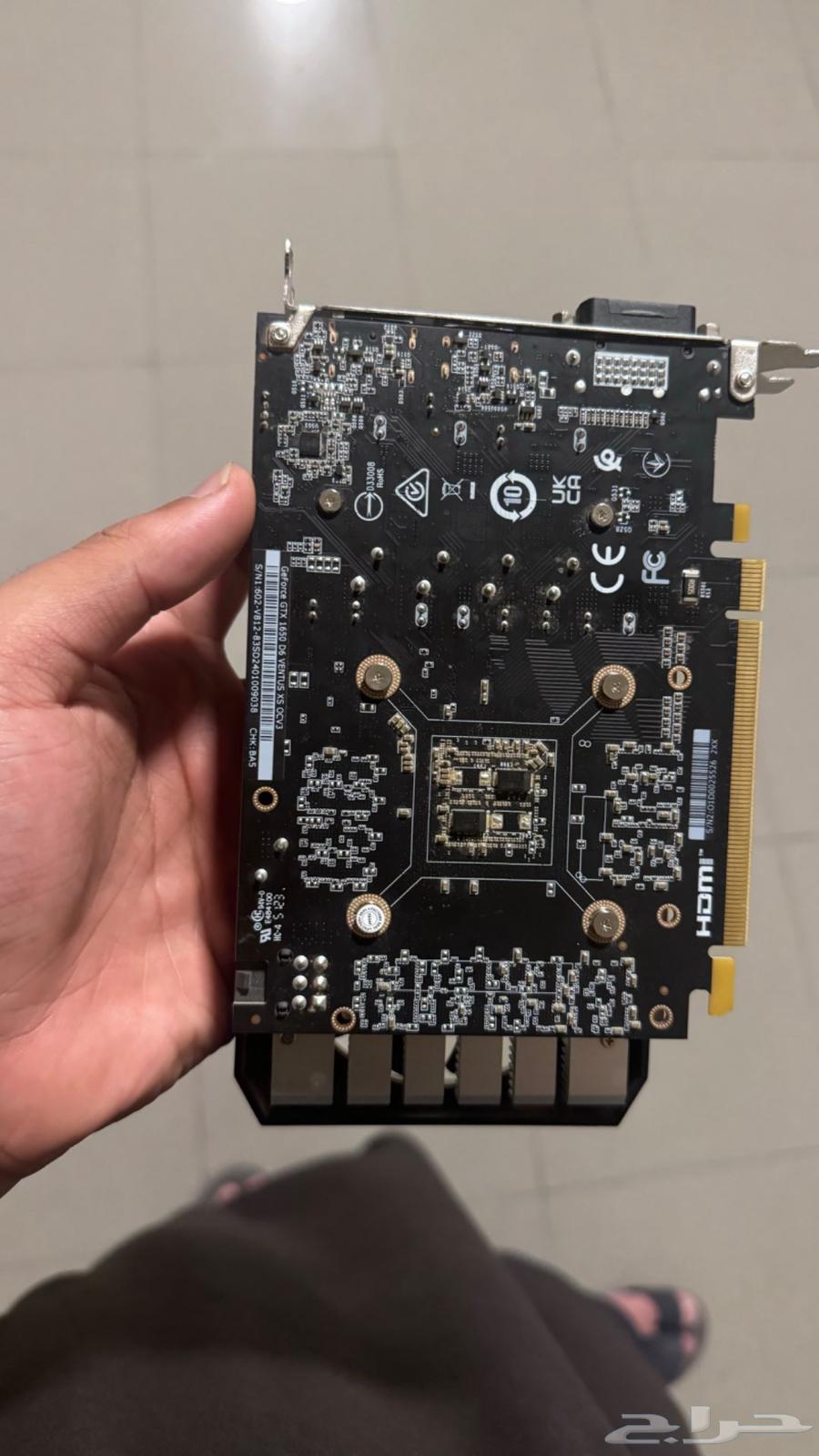 GeForce GTX 1650 Graphics Card63655702895747112