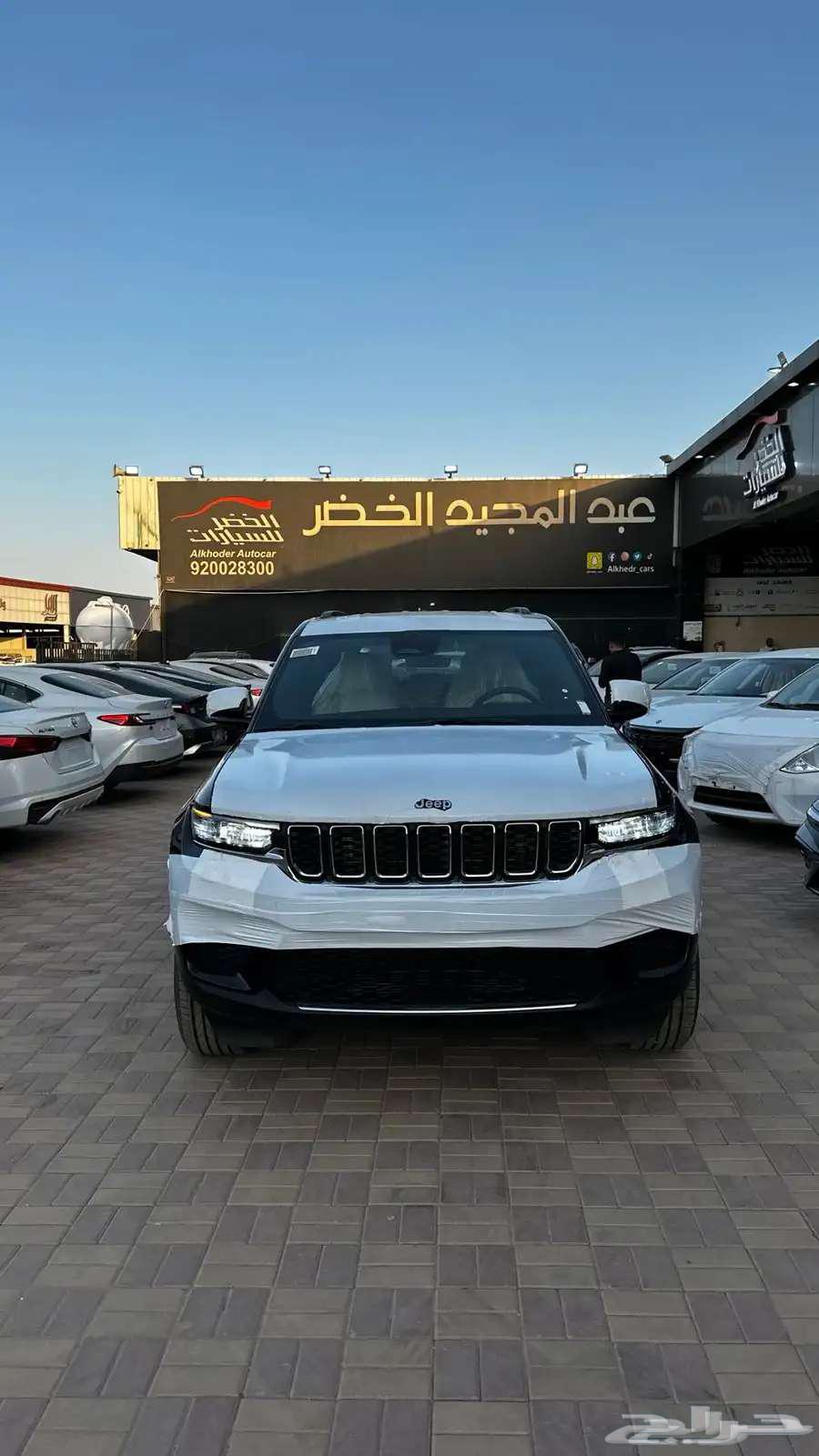 جيب جراند شيروكي لاريدو 2025 لدى الخضر للسيارات63674438733315111