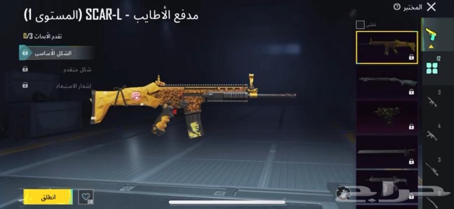 ببجي للبيع63655525017603114