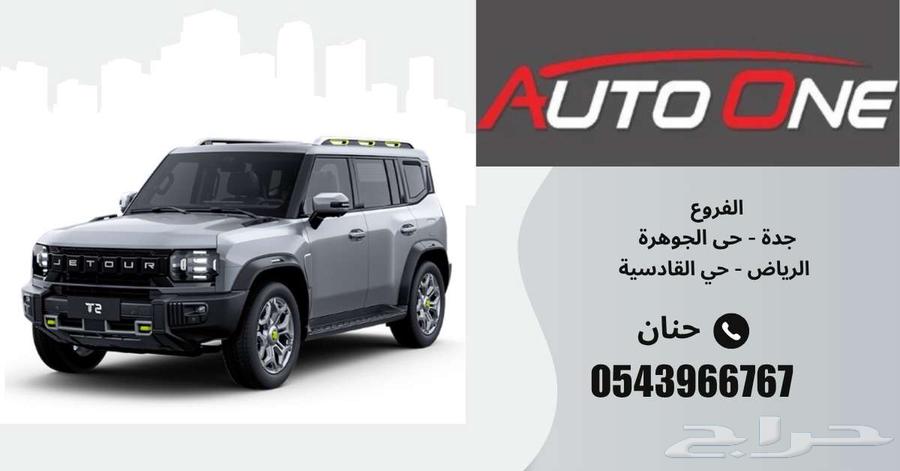 هيونداي كريتا كمفورت وجمبع الفئات 2026 كاش وتمويل63680884676483112