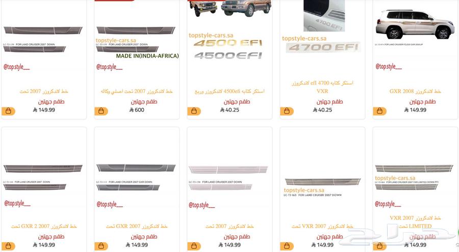 Line Stripe Tint for Toyota Land Cruiser All Models63678629209347113