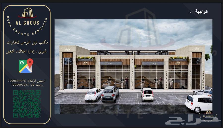مجمع معارض تجارية للإيجار بمساحة 925 متر مقابل بوليفارد تبوك63611879038210112