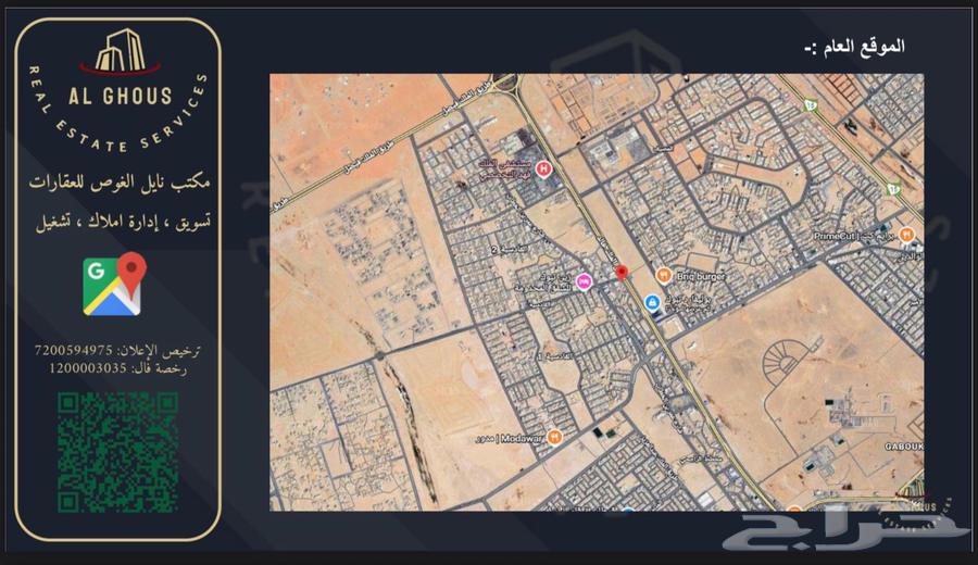 مجمع معارض تجارية للإيجار بمساحة 925 متر مقابل بوليفارد تبوك63611879038210111
