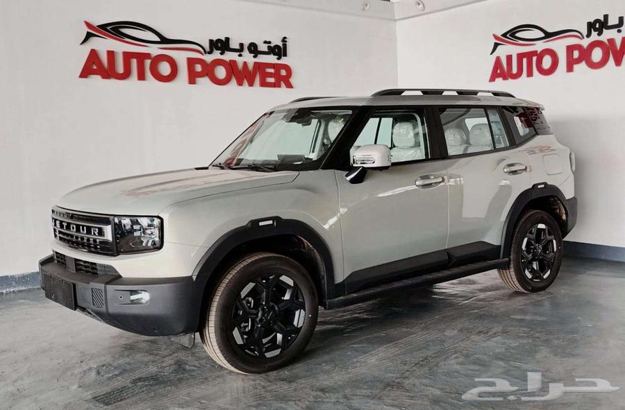 جيتور T1 لكجري موديل 202563673969311105114