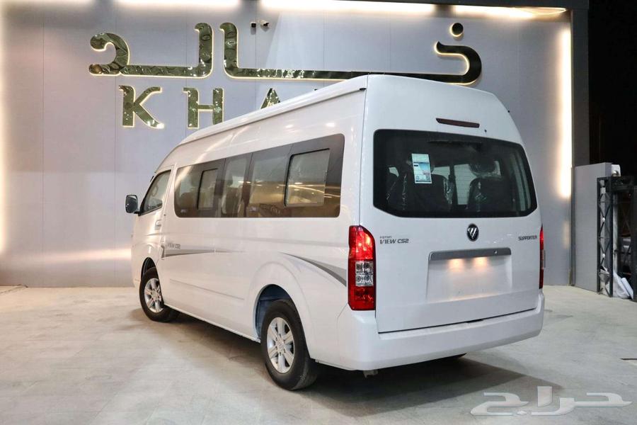 Foton 13-Passenger Bus 2025 Cash and Installment for Companies and Institutions63673716797314112
