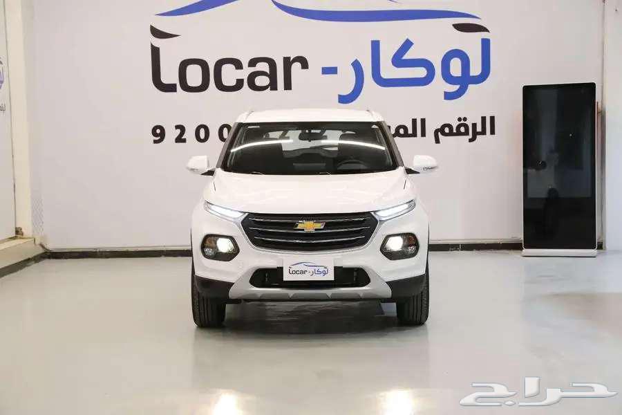 شفروليه جروف 2025 نص فل وفل63674438953603110