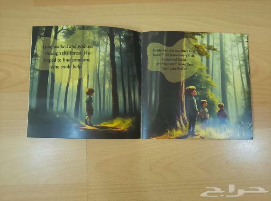 An enjoyable and colorful childrens book just for 16 riyals63655507186690114