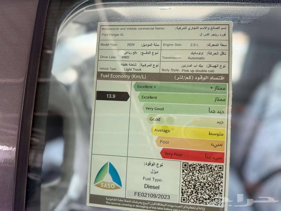 Ford Ranger XLT 2024 Two-Tone Gray Diesel Double Cab Saudi Model Cash and Installments63673630318209112