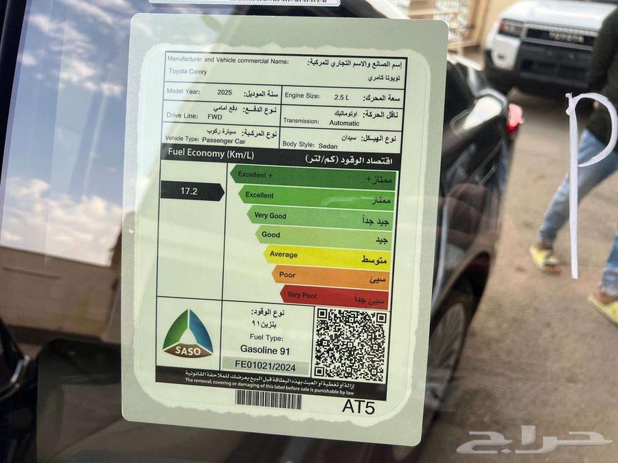 كامري LE فتحة سقف 2025 بنزين كاش واقساط63675922057475114