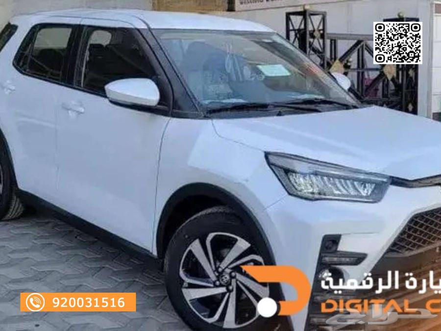 تويوتا رايز فل 2024وكاله63680797145602110