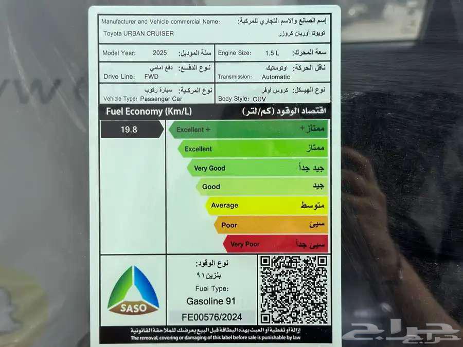 اوربان كروزر GL فضى 202563679496979969111