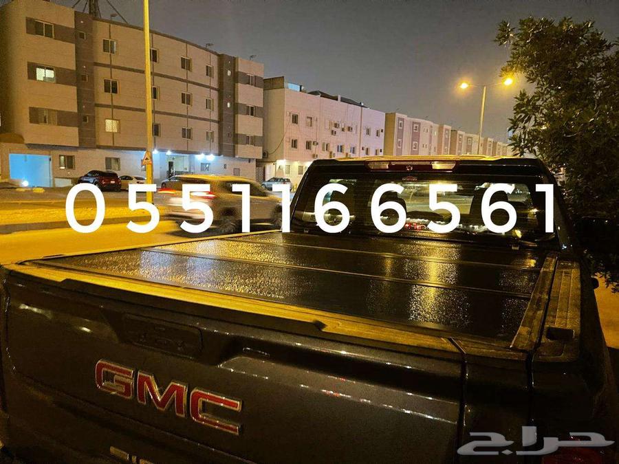 غطاء حوض لمعظم السيارات.63679722787073114