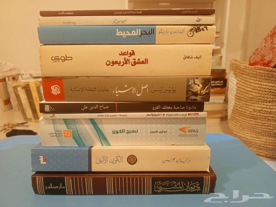 كتب للبيع63655510451585110