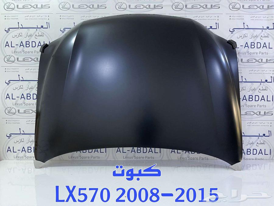 كبوت جيب لكزس تجاري LEXUS LX570 2008-201563698948736259111