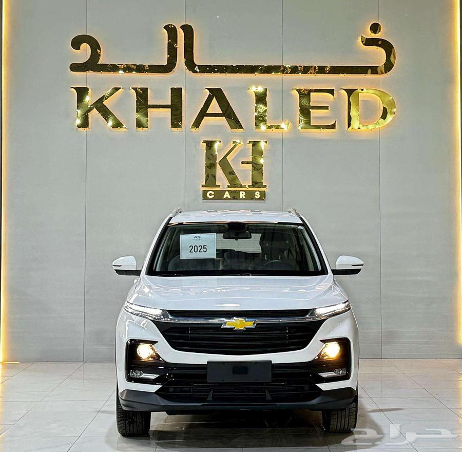 شيفورلية كابتيفيا ستاندر 2025 لدي شركة خالد63673884830081111