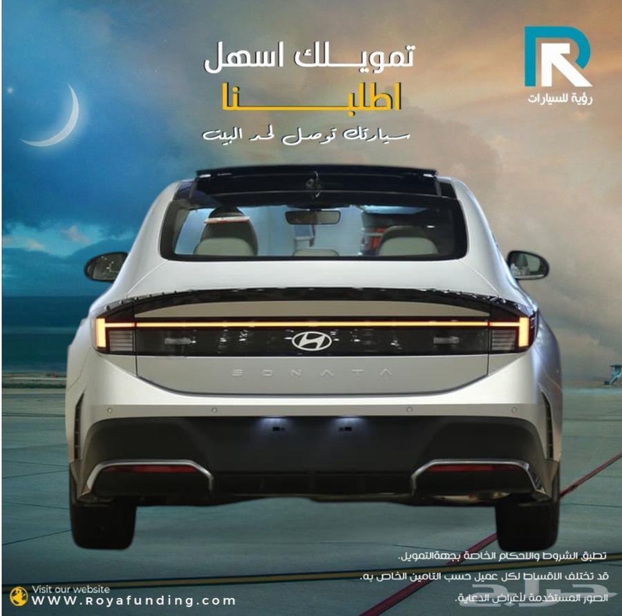 هيونداي سوناتا سمارت بانوراما بصمه 202563676707615745112