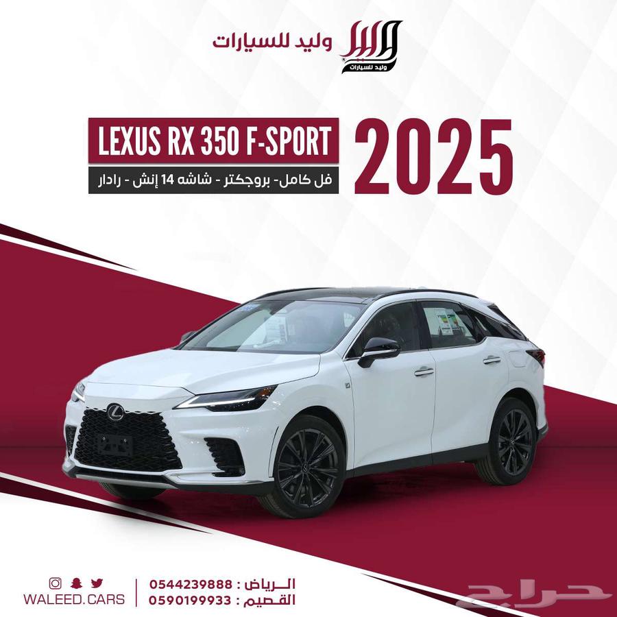 Lexus RX350 F SPORT Gulf 202563673252181249110