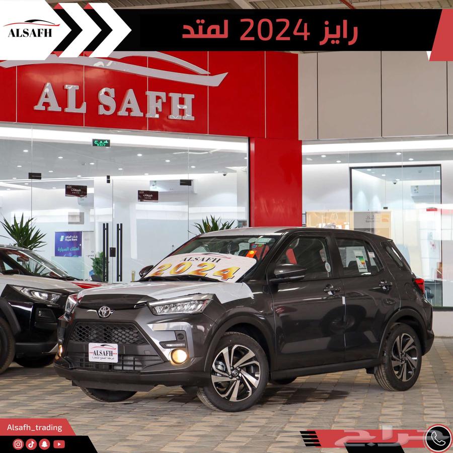 تويوتا رايز ليمتد موديل 2024 لدي الصفح كاش وبنوك63673538146819110