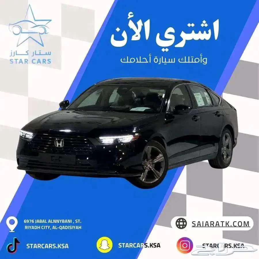 هوندا اكورد LX 2025 اسود ستاندر ونص فل سعودي63673716908163110
