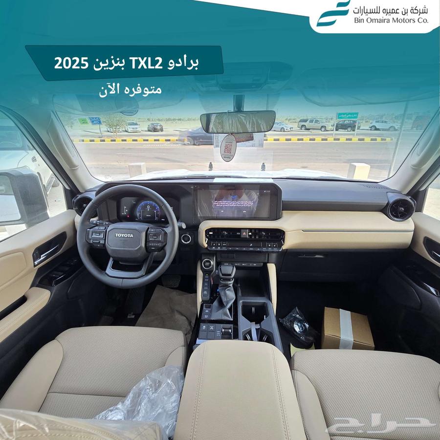 تويوتا برادو 2025 بنزين TXL2 اقل سعر63673800978177114