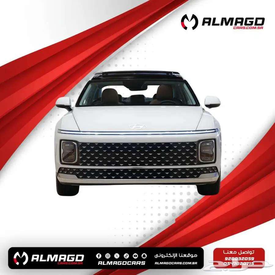 هيونداي ازيرا كلاسيك 2025 (كاش-اقساط)63674061720066111
