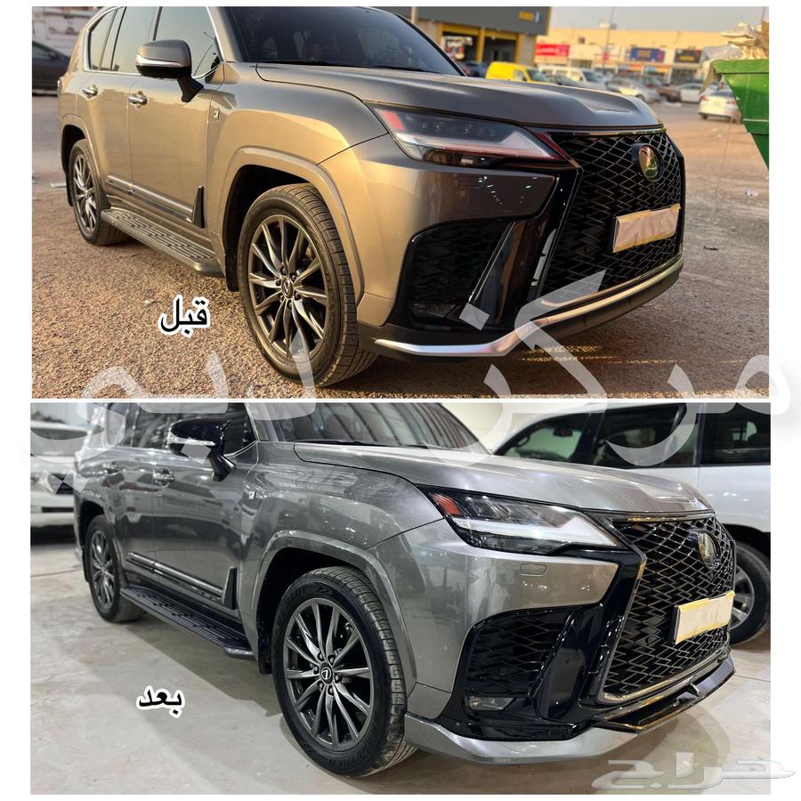 اكسسوارات لكزس 2563674786876162114