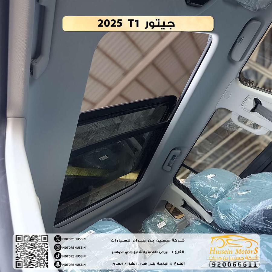 عرض الصيف جيتور T1 دفع رباعي لاكجري 2025 ضمان الوكيل63675049950979114