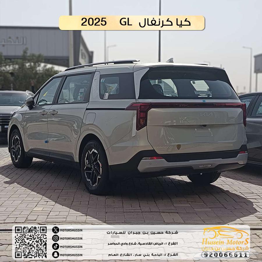 كيا كرنفال GL 2025 اقل سعر في السوق63675311717634112