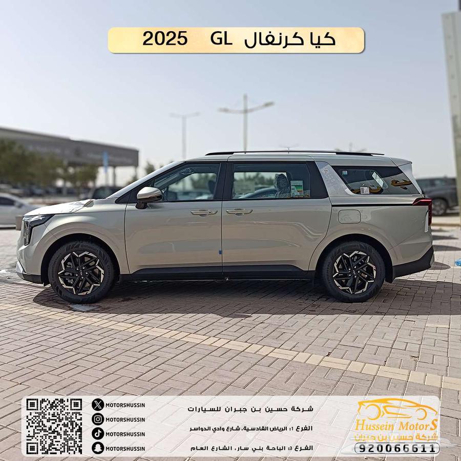 كيا كرنفال GL 2025 اقل سعر في السوق63675311717634111