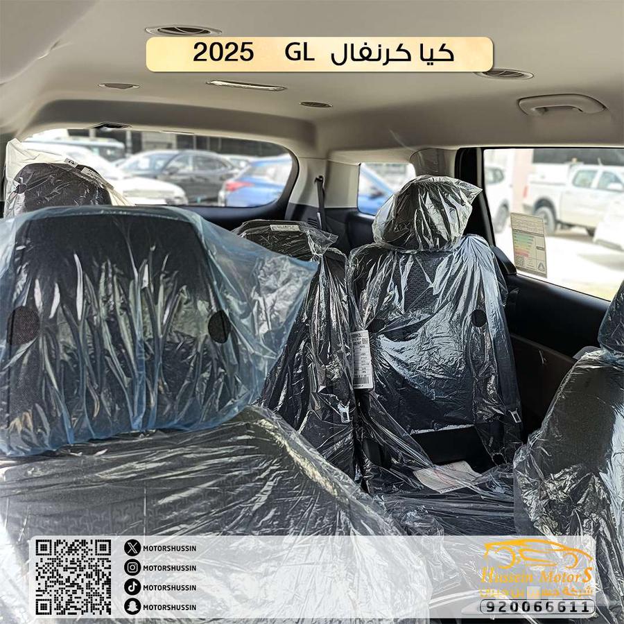 كيا كرنفال GL 2025 اقل سعر في السوق63675311717634114